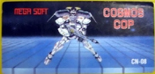 Cosmos Cop (Asia) (En) (Mega Soft) (Unl) box art